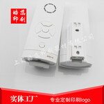 上海松江abs塑料电表外壳激光打标激光镭雕