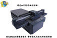 厂家直销小理光1325UV平板打印机价格