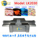 深圳东方龙科指尖陀螺UV打印机PVC塑胶件UV2030平板打印机厂家价格