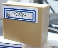 PEEK板PEEK棒,防静电PEEK板,进口食品级POM棒,PEI棒图片3