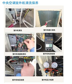 深圳龙岗区康桥花园附近空调维修公司_谦虚务实