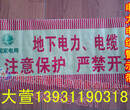施工错位X可探测管道警示带M多种型号可探测管道警示带√地下施工