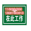 带电作业用绝缘胶垫、防静电绝缘胶垫M带电作业用绝缘胶垫耐压等级