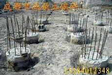 绵阳德阳拆除混凝土图片2