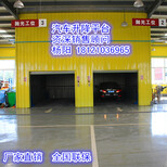 新津县汽车升降平台，举升机图片3
