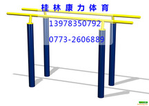 桂林小区健身器材价格哪家便宜？康力体育，7年老店，施工团队，售后无忧图片3