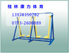 桂林小区健身器材桂林户外路径-首xuan桂林康力体育用品