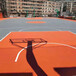 体育场塑胶地面篮球场塑胶地面硅PU球场建设选康力