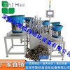 上海工廠直銷M12五件套膨脹螺桿組裝機膨脹螺絲組裝機
