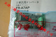 天津三菱变频器FR-A840-00470-2-60现货销售