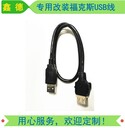 汽車音頻線影音線導(dǎo)航車載線LVDS線束