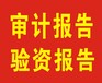 四川会计师事务所有限公司