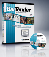 昆山Bartender专业条码/RFID打印软件正品图片