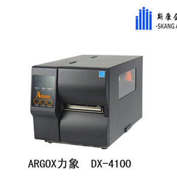 苏州Argox力象DX-4100标签印码机