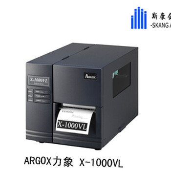 镇江Argox力象X-1000VL工业标签打印