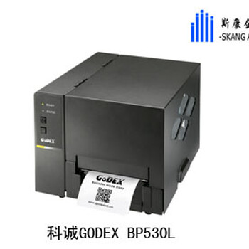 常州GodexBP500L合成纸打印机