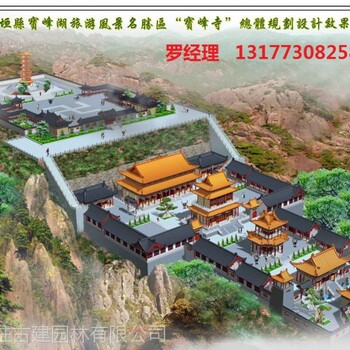 寺院建筑设计杭州寺院设计寺庙施工设计江苏寺庙设计