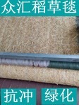 植草毯生产批发植草毯椰丝纤维植草毯