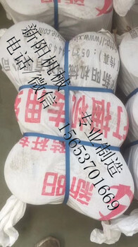 新陽(yáng)機(jī)械廠家式麥秸打捆機(jī)用麻繩