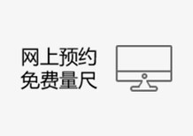 圣象家居400-110-1616招募圣象木门圣象标准门经销商图片1