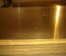 CW721R（H120)环保铜板铜棒耐蚀性良好图片