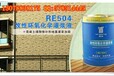  Price of modified epoxy chemical grouting Guangxi Qinglong Chemical Building Materials Co., Ltd