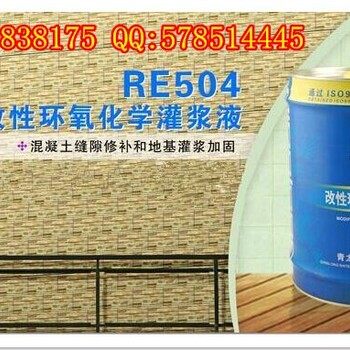 广西灌浆材料超细水泥灌浆料广西青龙化学建材有限公司