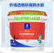  Qinglong brand transparent waterproof adhesive for exterior wall OT801 Nanning waterproof material quotation