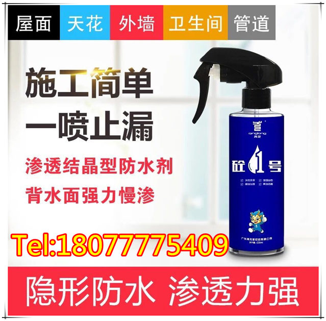 楼顶如何隔热？MK体育注册网站