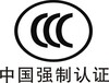 2018电信终端设备调制解调器（含卡）CCC认证目录描述