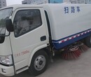 蚌埠东风3吨道路清扫车图片图片