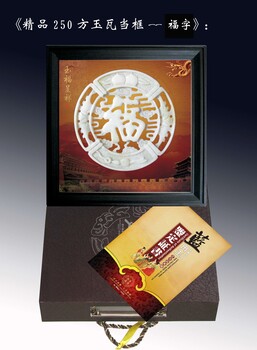 陜西仿古孤信印墨晶玉雕印章工藝品西安會(huì)議紀(jì)念品