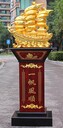 西安開(kāi)業(yè)銅鼎顯赫尊貴商場(chǎng)開(kāi)業(yè)喬遷周年慶原大司母戊鼎