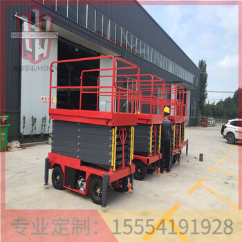剪叉式升降平臺操作方法移動剪叉式升降機(jī)優(yōu)勢剪叉式升降機(jī)