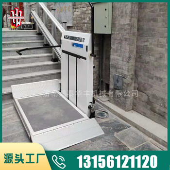樓道升降機斜掛式無障礙輪椅升降平臺
