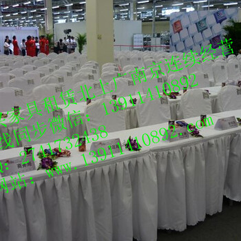 北京会议桌椅租赁，折叠桌椅租赁，签到桌椅租赁，IBM桌椅租赁，长条桌椅租赁