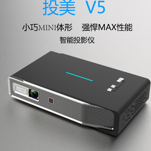 家用投影仪深圳投影仪厂家图片