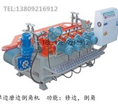 瓷砖加工机器瓷砖磨边机陶瓷磨边机厂家