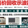 TBS2104回收使用说明书/TBS2104回收示波器