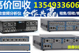 高价回收/美国AudioPrecisionAPx586B收音频分析仪