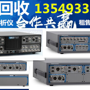 供应回收美国AudioPrecisionAPx526音频分析仪