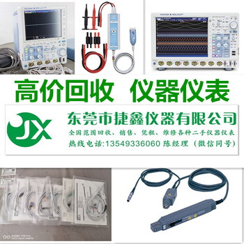 回收DLM4038、长期回收YOKOGAWADLM4038示波器