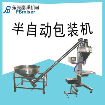 广东螺杆计量包装机薏米粉葡萄糖粉不锈钢粉末包装机
