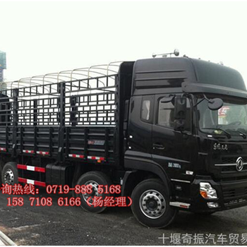 国四东风天龙9.6米货车，东风平板后八DFL1311A9高栏仓栏货车价格