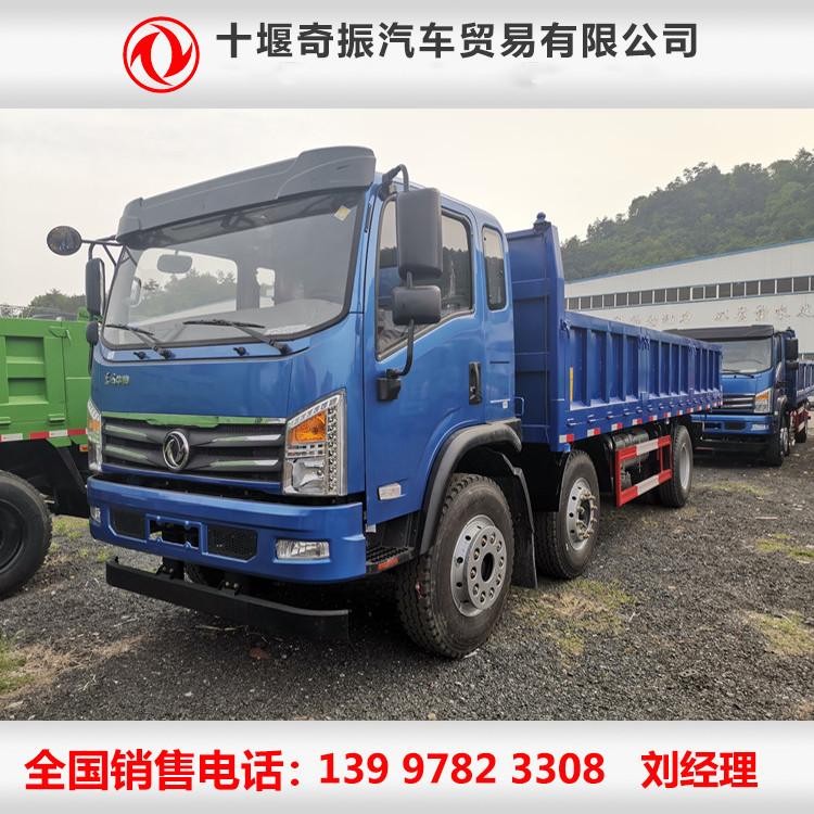 东风轻皮前四后四自卸车,东风三轴自卸车,小三桥自卸车
