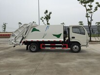 山城区12方压缩垃圾车_解放压缩式垃圾车_压缩车图片5