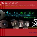 北京异形刀片、北京异形刀片厂、北京手术刀片加工