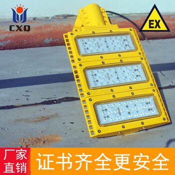 led防爆道路灯