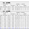 日立空调压缩机