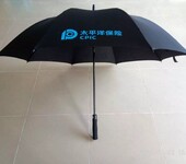 虎门礼品雨伞订购专业生产礼品伞厂家